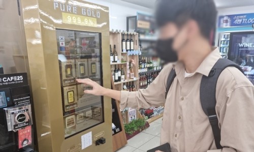 편의점 자판기 이미지