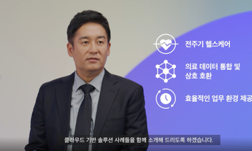 디헬스케어 이미지