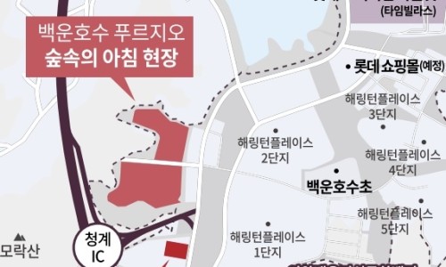 백운호 이미지