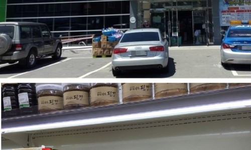 미소담은 된장 이미지