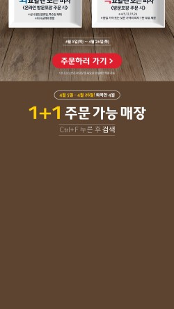 도미노피자등촌 이미지
