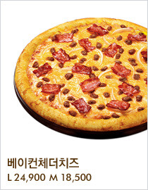 TOP피자 이미지