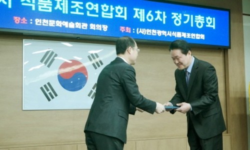 진이푸드(주) 이미지