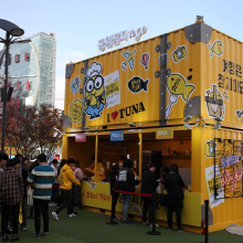 참치여행 이미지