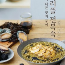 본죽&비빔밥카페 이미지