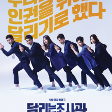 감탄떡볶이 이미지