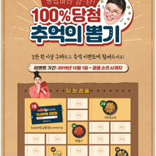 감탄떡볶이 이미지