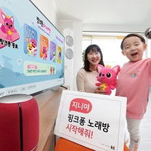 이코노노래방 이미지