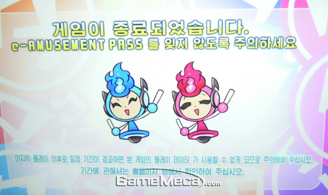 미래인컴 이미지