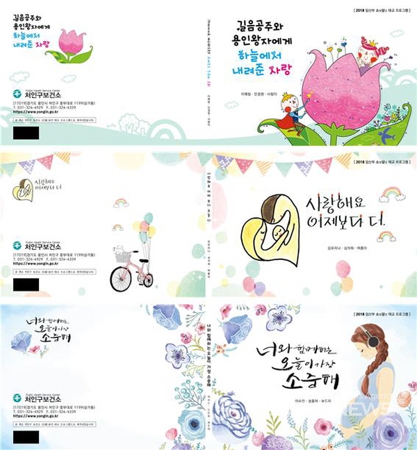 소담 사진 3
