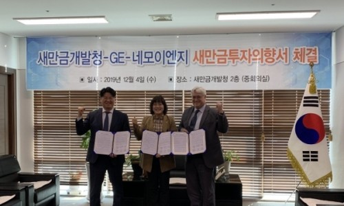 네모이엔지 이미지