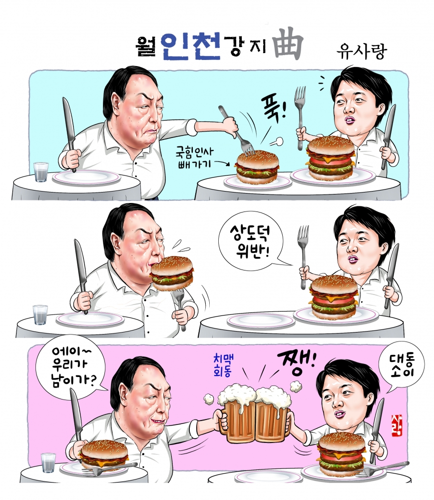 7월27일 이미지