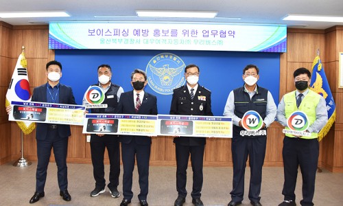 제일여객자동차(주) 이미지