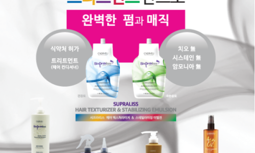 헤어통신 이미지