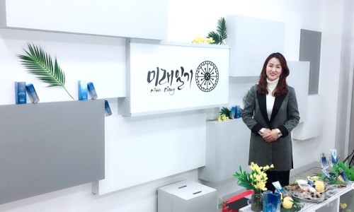 이화화장품 이미지
