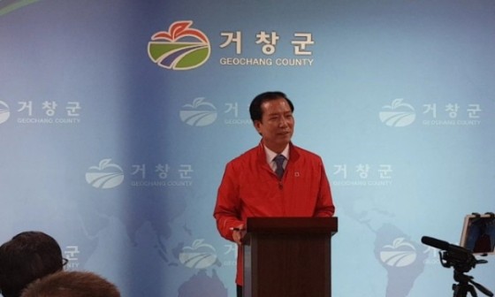 거창통신 이미지