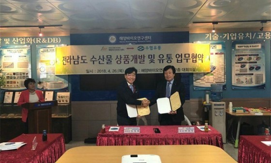 (주)수협유통 이미지
