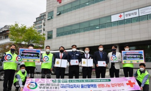 제일여객자동차(주) 이미지