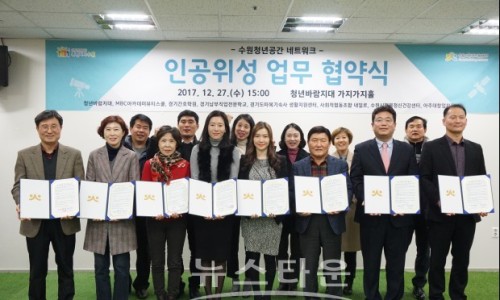 사회적협동조합내일로수원센터 이미지
