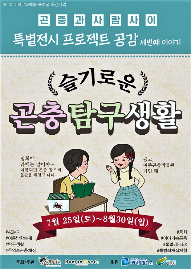 세번째이야기 이미지