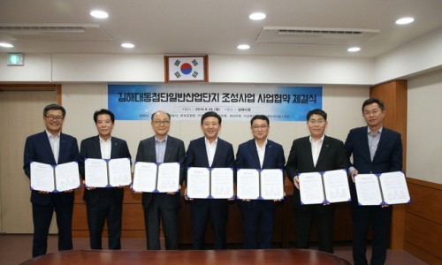 대동건설산업 이미지
