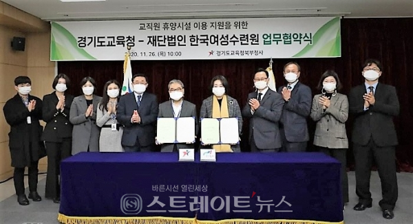 한국여성수련원 이미지
