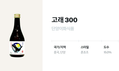 주식회사 가주유통 이미지