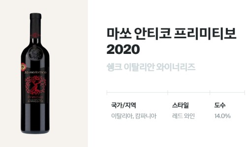 마쏘아로마 이미지