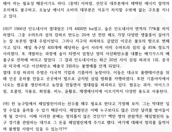 강산환경 이미지