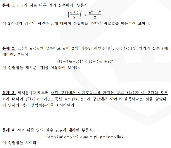 강산환경 이미지