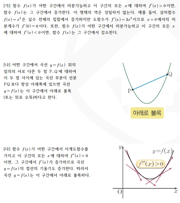 강산환경 이미지