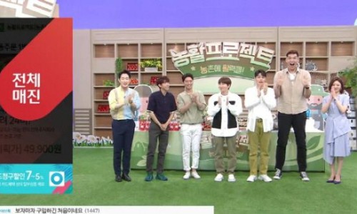 롯데농수산물 이미지