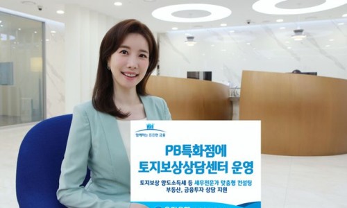 토지수용보상센터 이미지
