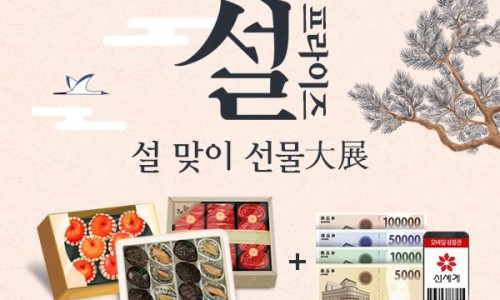 (주)인터파크 이미지