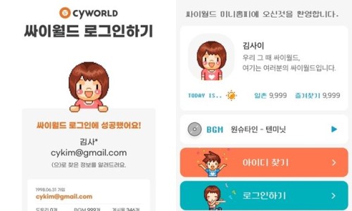 인트로컴퍼니 이미지