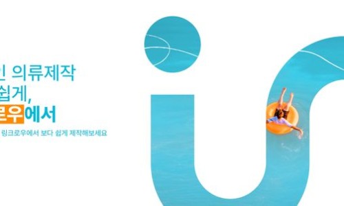 제이더블유인터내셔널 이미지