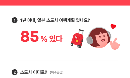 여행뉴스 이미지
