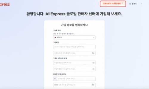 K-식자재유통 이미지