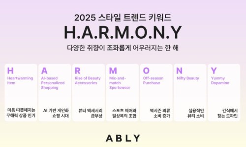 하모니유통 이미지