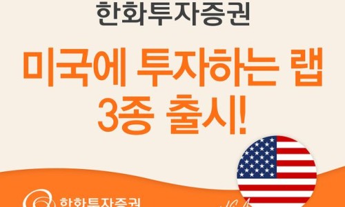 그린케어혁신랩 이미지