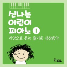 ThePIANO(더피아노) 이미지