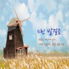 느린유통 이미지