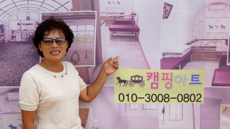 간월도캠핑장 이미지