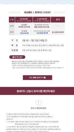 대성쎌틱에너시스(주) 이미지