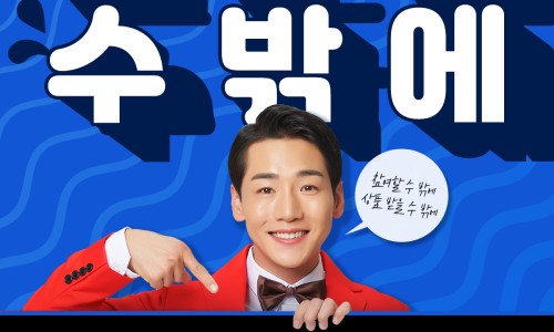대성쎌틱에너시스(주) 이미지