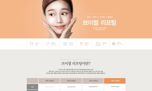 센텀비비의원 이미지
