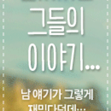 애프터글로우(Afterglow) 이미지