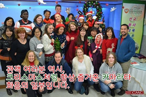 카마컴퍼니 이미지
