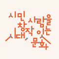 행촌푸드 이미지