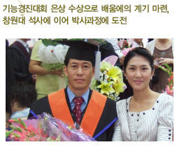 인중산업 이미지